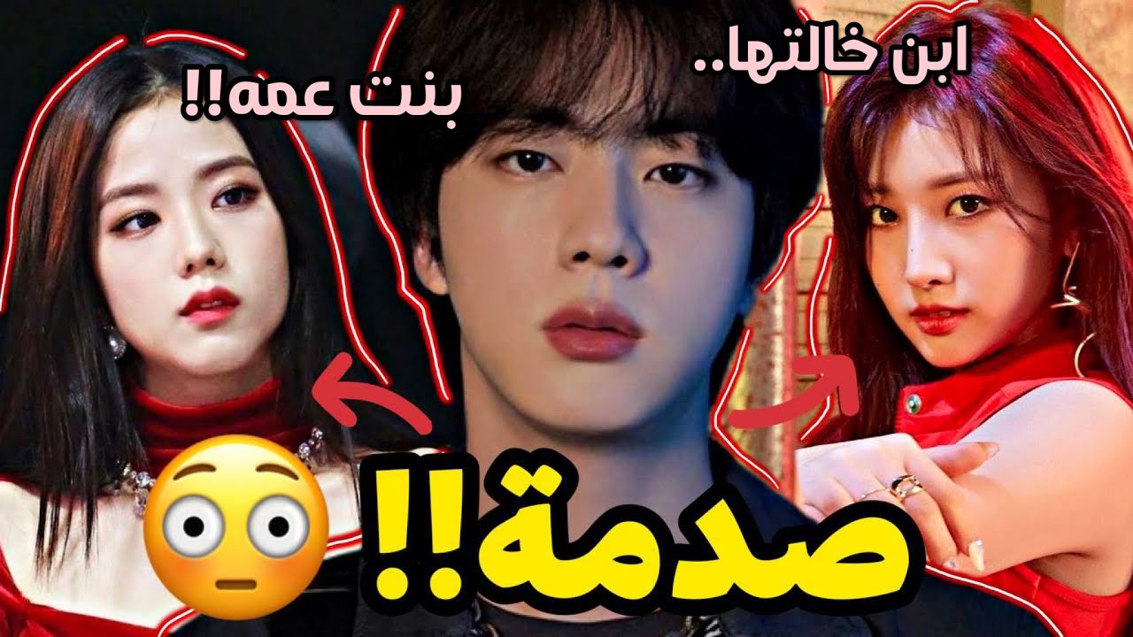 تعرفوا على أشهر الايدولز في الكيبوب الذين هم أقرباء لأيدولز آخرين!! لن تصدق معظمهم 😳😱