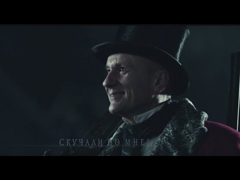 Гоголь. Страшная месть (2018) Официальный трейлер HD