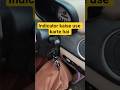 indicator assembly को कैसे इस्तेमाल करना चाहिए #carlearnig #learntodrive#ytshort #shortsfeed