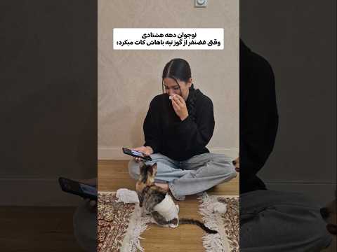 لعنت به اون دوران