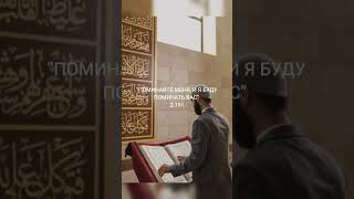 В КОРАНЕ АЛЛАХ ДАЛ 4 ОБЕЩАНИЯ !!! @Azan_tv@Sabr-Muslim