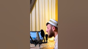 القارئ مصطفى مفيد تلاوة عطرة @mustafa_mofeedhttps://youtube.com/@mustafa_mufid