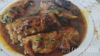 Seekh Kabab Karahi | Seekh Kabab Masala | Seekh Kabab Curry