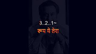 Kishore - Roop Ye Tera Jisne Banaaya (Karaoke) - Sanjog (1971) (full version - as in the movie)