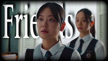 Woo Seulgi & Yoo Jaeyi edit | Friendly Rivalry FMV | Friends (Chase Atlantic)