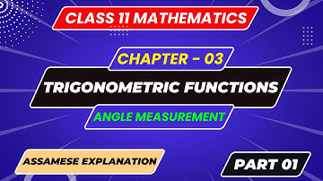 Class 11 Maths Chapter 3 Trigonometric Functions in Assamese | Introduction | NCERT | Let
