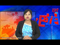 Karbi Prime News 06 05 2017