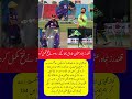 Quetta Gladiators Crush Lahore Qalandars! Usman Tariq Magic 🔥 PSL 2026