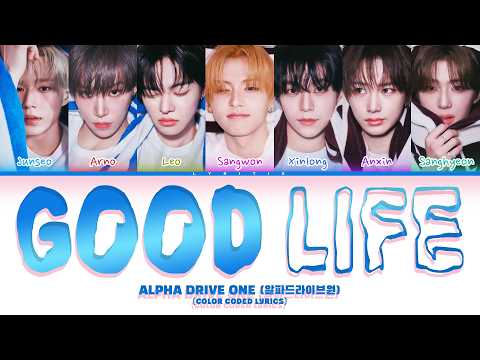 ALPHA DRIVE ONE (알파드라이브원) 'Good Life' (Color Coded Lyrics)