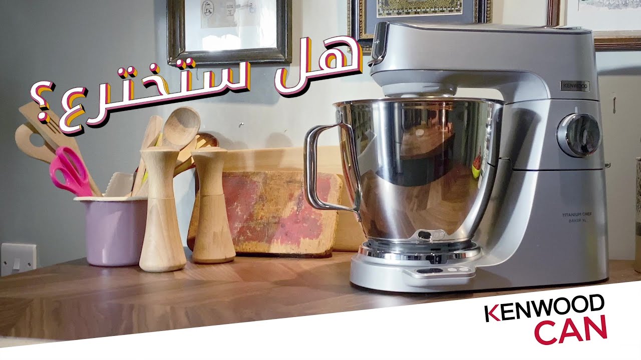 Titanium Chef Baker XL