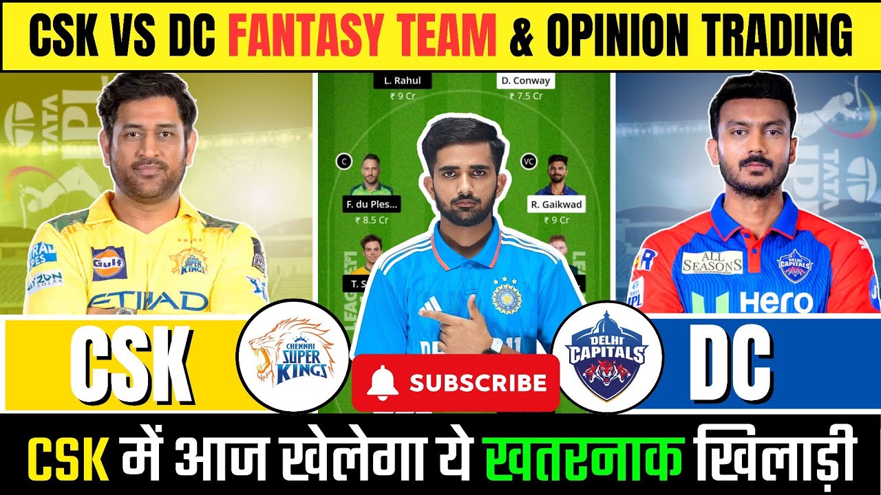 CSK vs DC Fantasy Team Prediction|| CSK vs DC Dream Team Prediction|| CSK vs DC Match Prediction