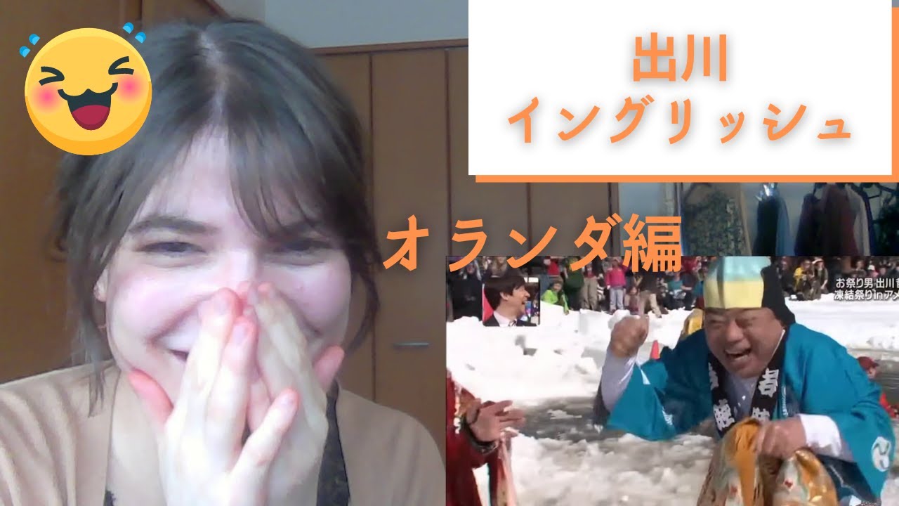 劇団ひとり 英語の道案内 日本のお笑い 海外の反応 外国人のリアクション Youtube 劇団ひとり 英語の道案内 日本のお笑い 海外の反応 外国人のリアクション Youtube