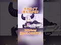ホロライブ言えるかな？#ホロライブ切り抜き