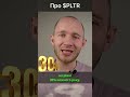 Palantir- найбільш хайпова компанія на фондовому ринку