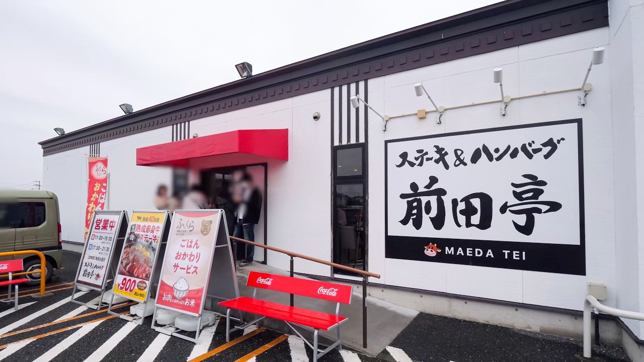 Ultimate $6 Steak & Unlimited Rice! Japan’s Most Insane Budget BBQ Shop ...