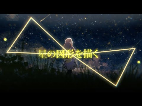 オフライン feat.初音ミク / 夕焼けモンスターP