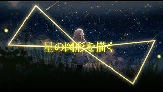 オフライン feat.初音ミク / 夕焼けモンスターP