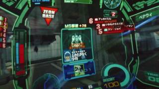 戦場の絆 66サイド5 高機動型ゲルググ 2ID 対フルアンチ