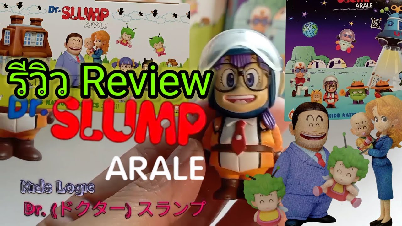 รีวิว Review Dr. Slump Arale Chan Kidslogic AR01 Figure Toy ดร