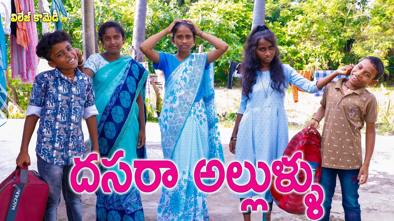 Dasara Alludu Raghu || Ultimate village comedy || Raghu Naa Peru - YouTube