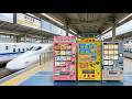 Japan’s Bullet Train Stations are Vending Machine Heaven 🍨🍫🍪☕️