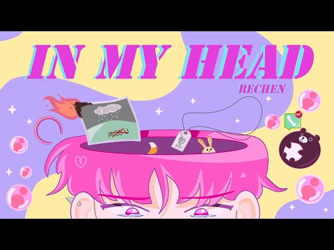 叡辰 RECHEN - In My Head
