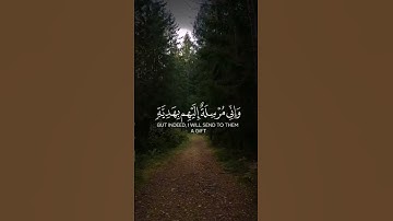 اسلام صبحي سورة النمل #اسلام_صبحي #سورة_النمل #راحة_نفسية