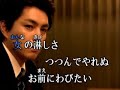 24裏町しぐれ 翻唱日语歌曲 大川栄策