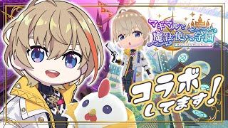 風楽奏斗(ふうらかなと)の配信のサムネイル画像