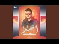 اسد وبحكم عاريني 