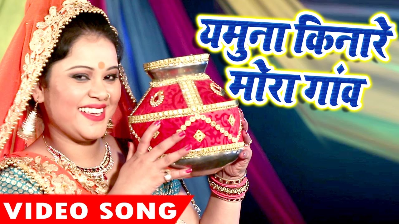 Superhit     Anu Dubey   Jamuna Kinare Mora Gao   Laal Gulal   Bhojpuri Holi Song