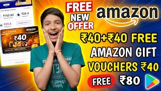 2026 NEW UPI MONEY EARNING APP |🔥₹40+₹40 FREE CashBack Amazon Gift Voucher, NEW EARNING APP TODAY screenshot 1