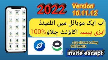 How To Clone Easypaisa app 2022 // easypaisa unlimitd account