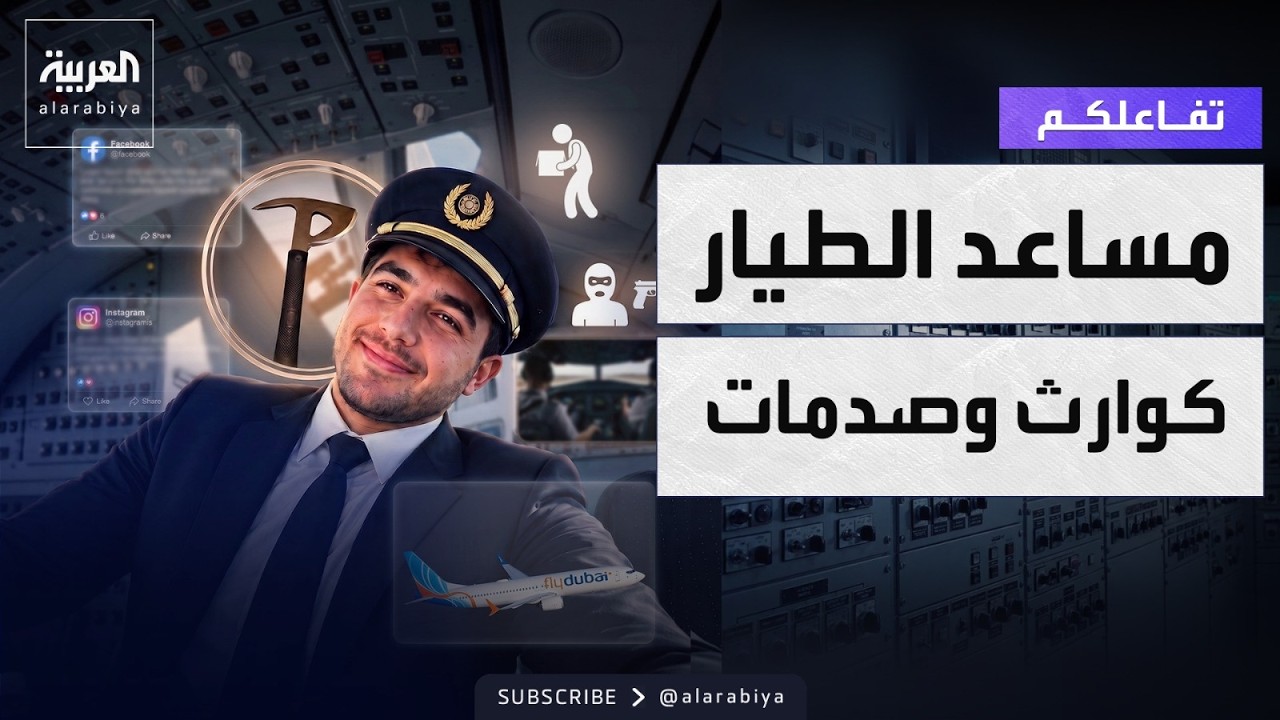 �������| ������ ����� �� ����� ���� ���� ���
 - نشر قبل 27 دقيقة