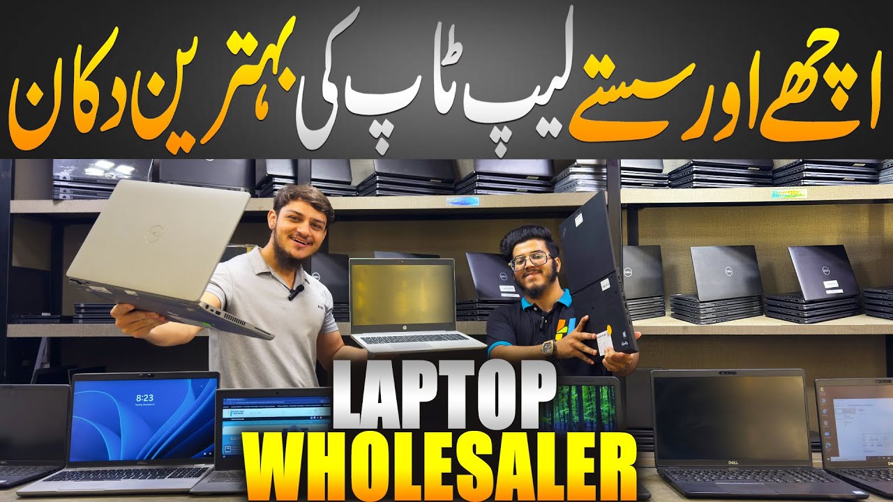 Best Budget Laptops in 2026 | Laptops Wholesale Market in Karachi | Haroon Traders