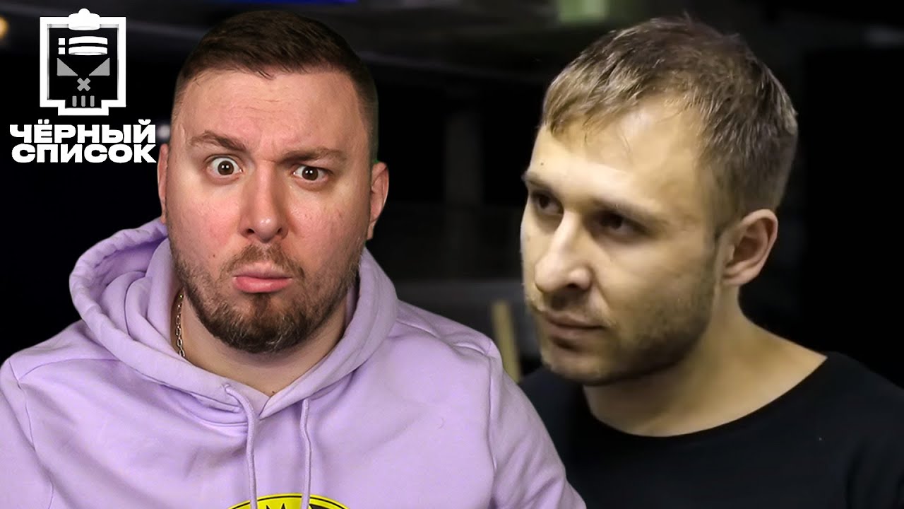 Чёрный список ► Как обманывает клининг ресторанов