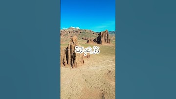 ممكن تكتب شيء تؤجر عليه 📖 #قرآن #اكسبلور #مسلم #راحة_نفسية #تلاوات