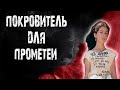 История матери и дочери. Джорджия и Жасмин.