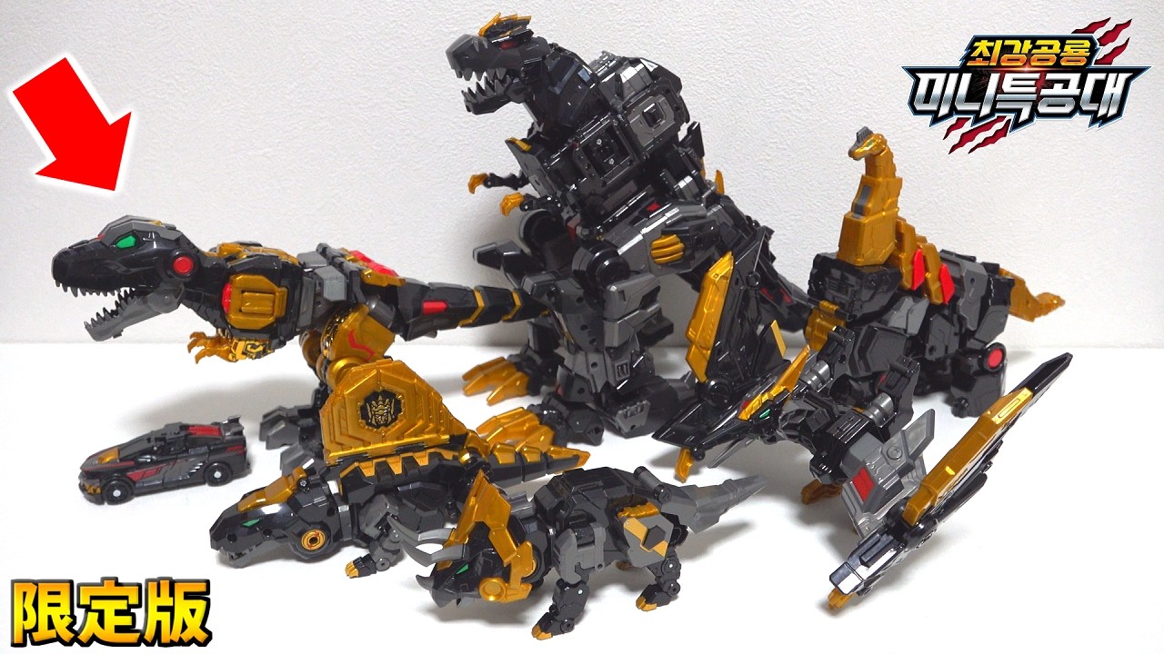 Five dinosaurs combine!? MiniForce's China-exclusive 