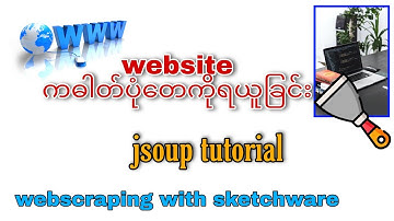 Webscraping with sketchware #jsoup