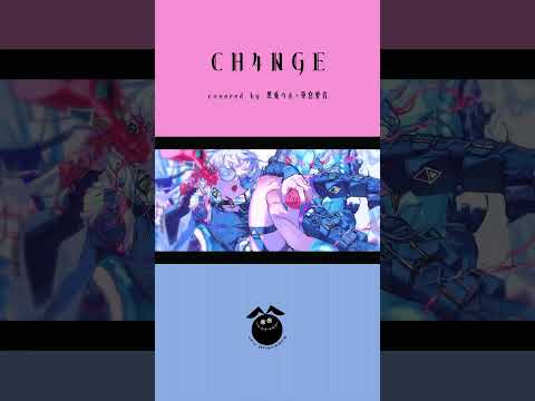「CH4NGE / Giga」歌ってみた / 黒兎ウル×華宮愛音【#shorts】※フルあり