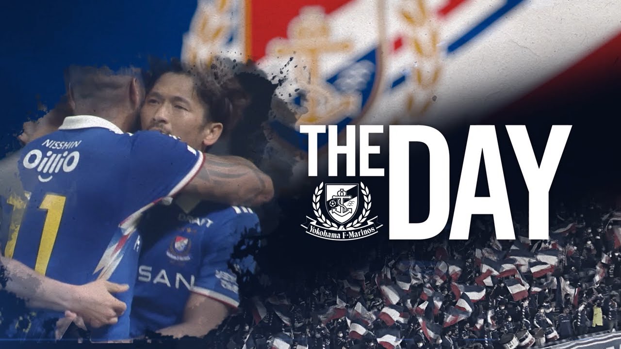 Vol 36 The Day Presented By Wind And Sea Youtube