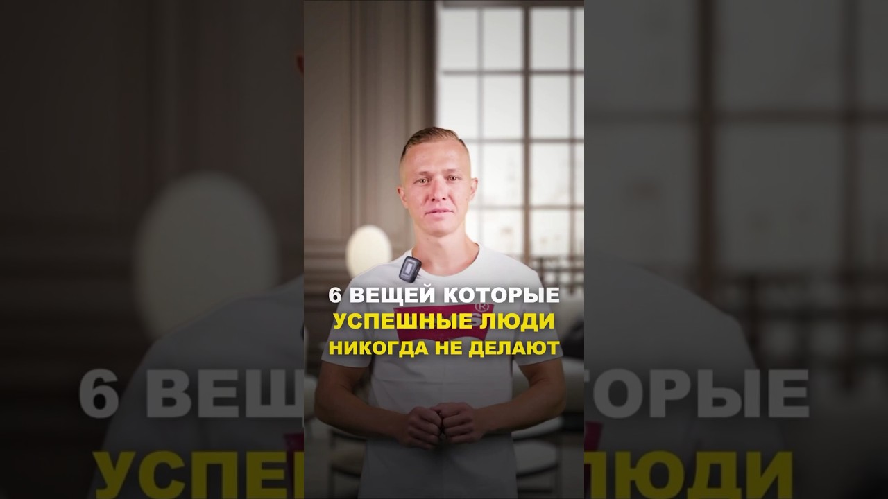 Эти 6 действий делают миллионеры. Все остальные — просто говорят