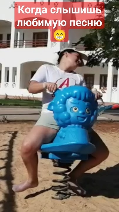 долгожданный отпуск - YouTube