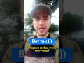 Такая жЫза Брат ))) #shorts