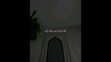 تلاوة ماتيسر من آيات سورة يونس بصوت القارئ #عبدالرحمن_مسعد #قرءان_كريم #اكسبلور #تلاوة_خاشعة #اجر