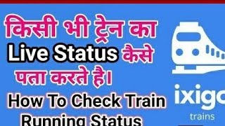 Check live train status #pnr_status ...