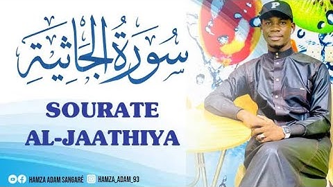 سورة الجاثية بصوت القارئ حمزة آدم سنكاري