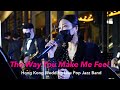 The way you make me feel  neo music production  hong kong wedding live jazz pop music band