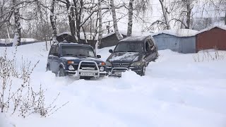 Снегопад хоть гусеницы ставь, NIVA  Мерседес ML230 ML320 (W163) BMW X5 (E53)